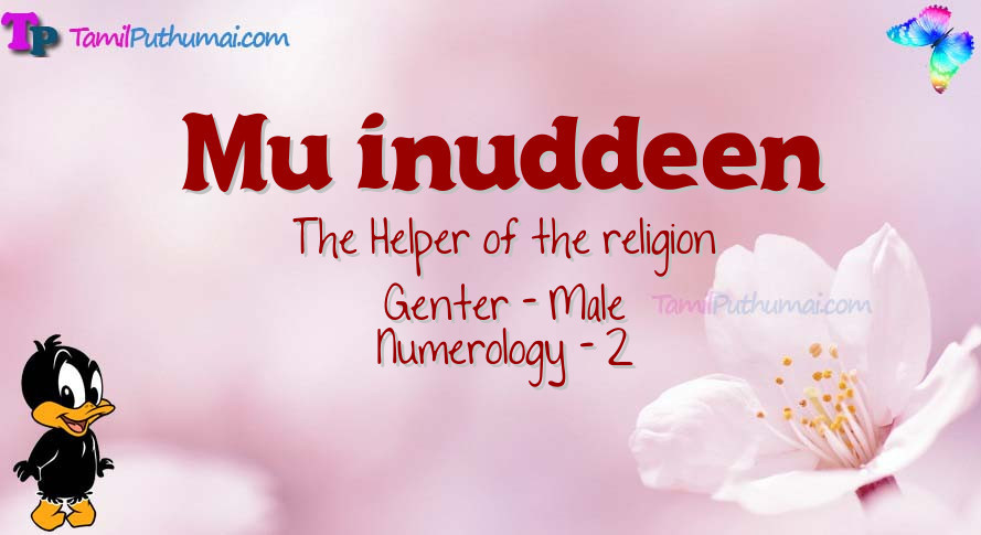Mu inuddeen-babyname-meaning